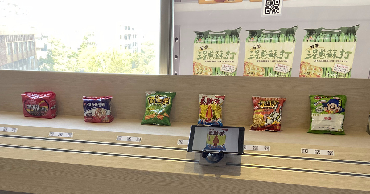 正修科技大學-智慧零售新體驗無人商店-智慧導覽貨架