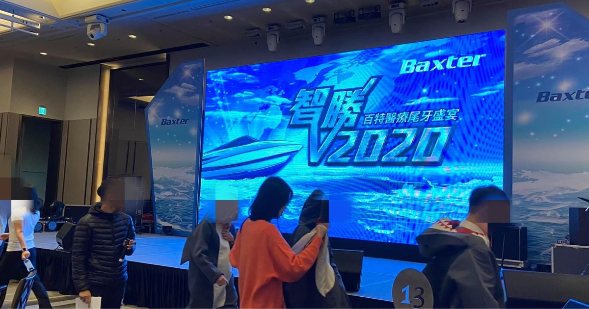 百特尾牙_客製抽獎系統 & 年資條件抽獎