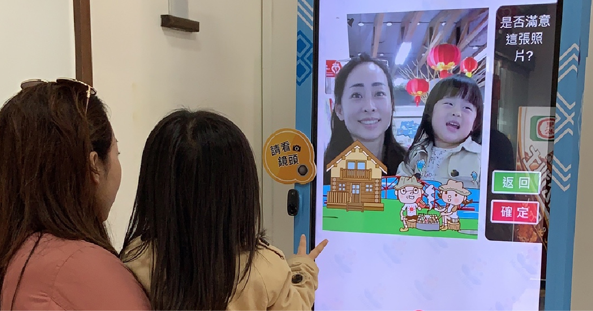 花蓮旅客服務中心_大頭拍貼&公車到站資訊 多國語言導覽系統