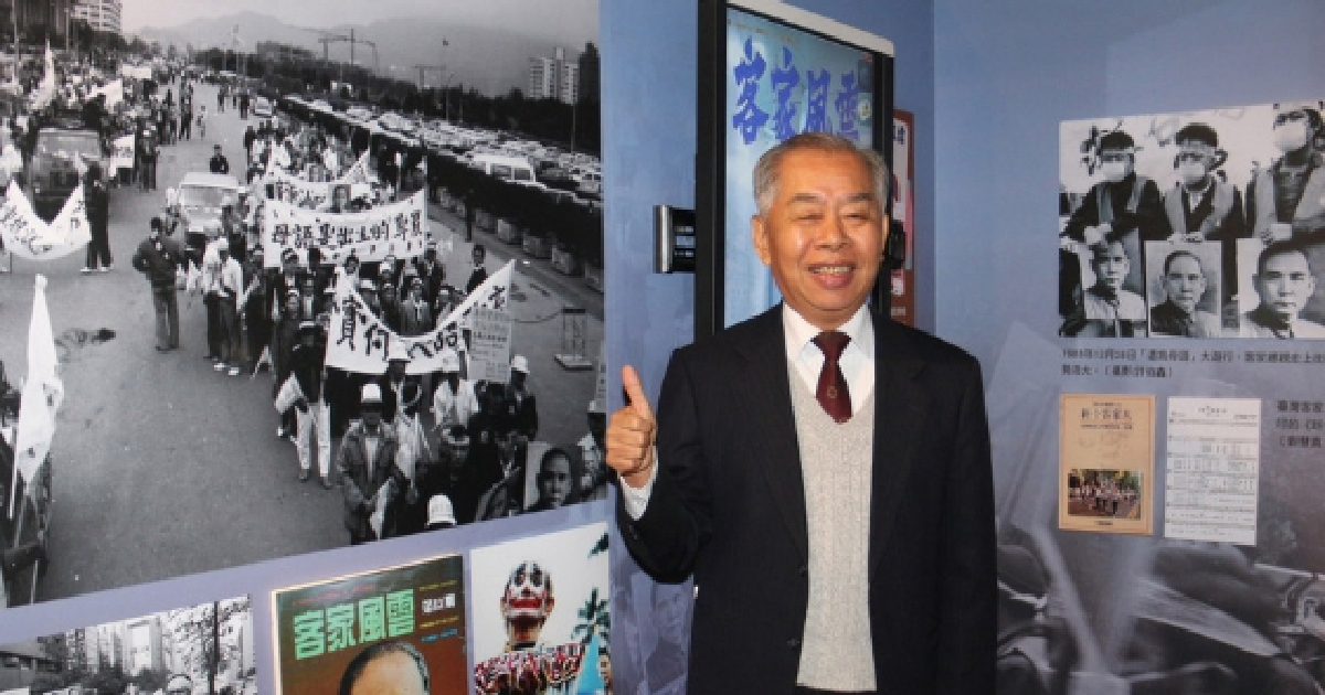 還我母語運動30週年特展 電台情境的互動裝置、QRCODE下載