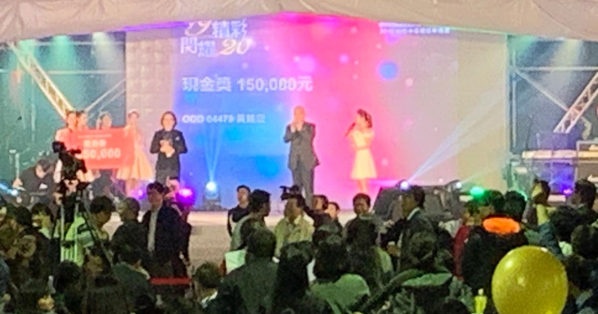 穩懋尾牙 QRCode抽獎 & 手機查獎 & 年資條件抽獎