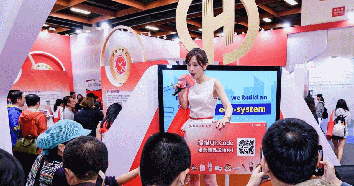 2018台北金融科技展 華南銀行活動QRCode抽紅包 & 抽籤系統