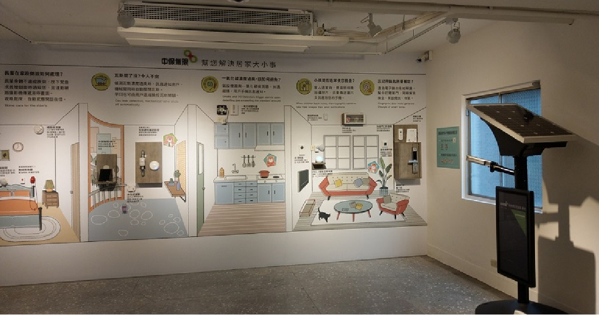 中保 全彩/灰階 電子紙節能看板