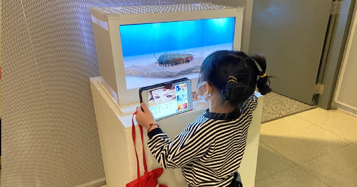 蘭陽博物館-22吋透明顯示器 三葉蟲虛實整合展品與3D動畫製作
