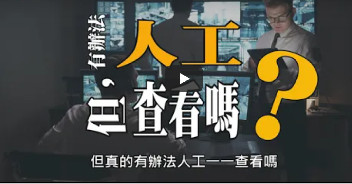  AI人工智慧工廠應用影像監控辨識數據化系統