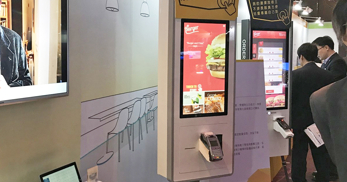 藍訊科技協助開發 全自動自助點餐機KIOSK