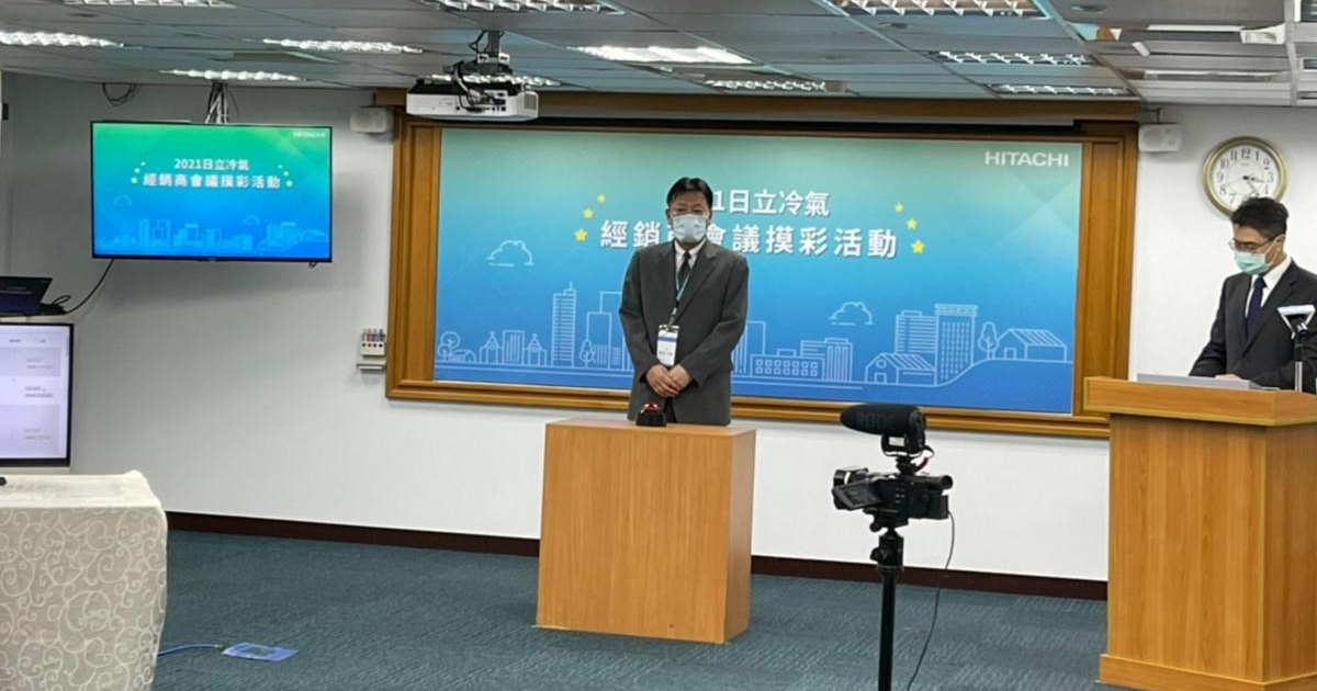 「日立經銷商模彩活動」線上抽獎直播抽獎