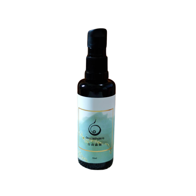 自由森展-50ml