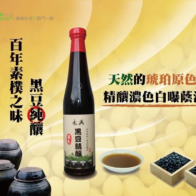 ｜精釀濃色白曝蔭油｜420ml /瓶