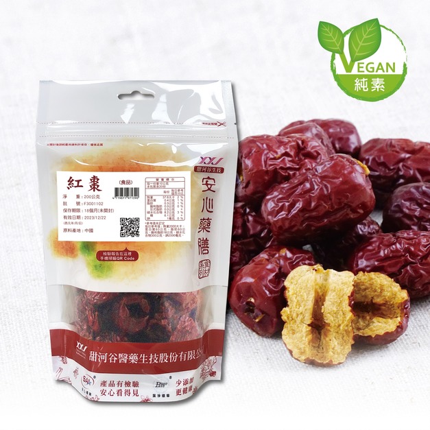 ｜SAA安心紅棗(去籽)｜200g/包