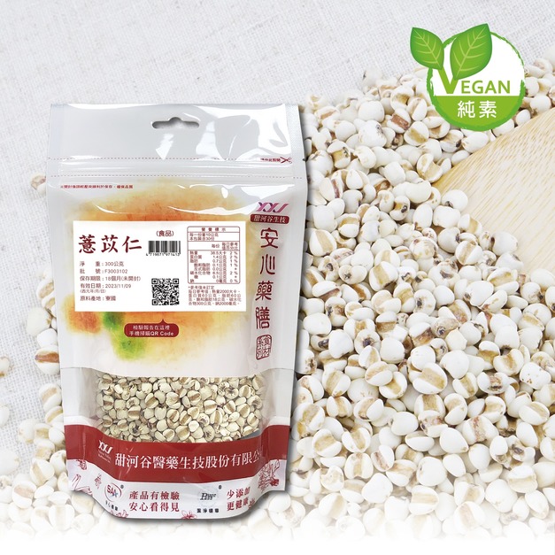｜SAA安心薏苡仁｜300g/包