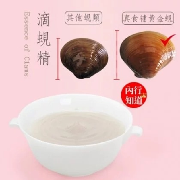 ｜滴黃金蜆精｜70ml*15包/盒