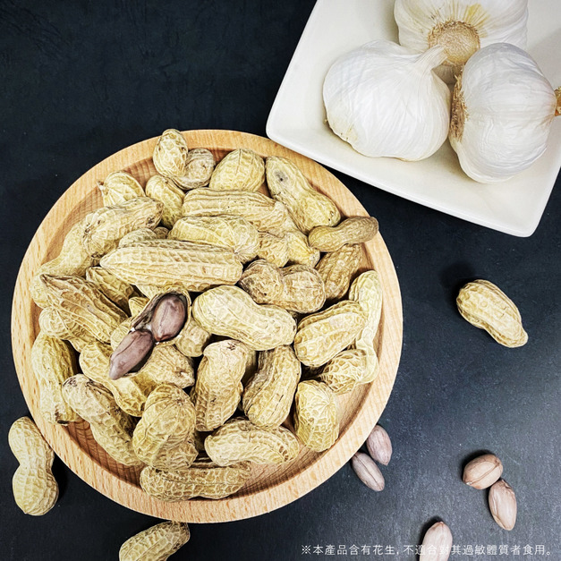 ｜濃厚蒜香帶殼花生｜280g