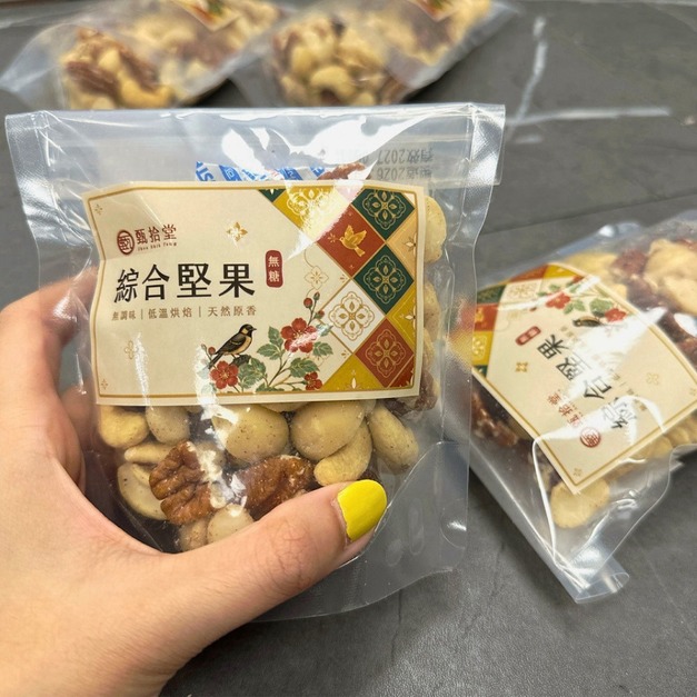 ｜綜合堅果【輕享包】｜130g/包