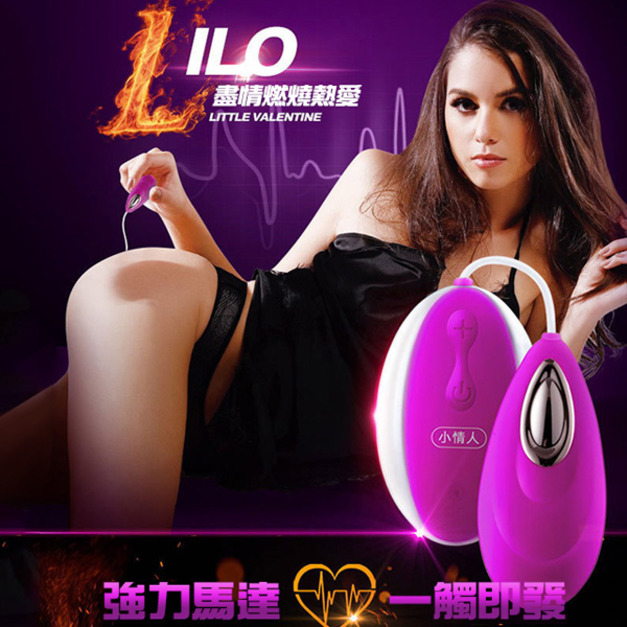 小情人熱情似火10頻USB跳蛋-紫