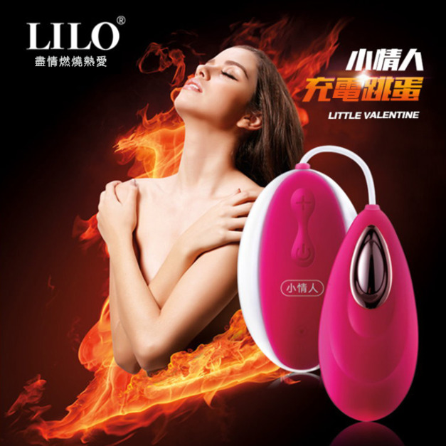 小情人熱情似火10頻USB跳蛋-粉