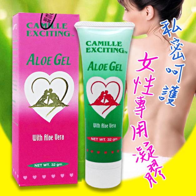 卡蜜兒女性專用凝膠(32g)