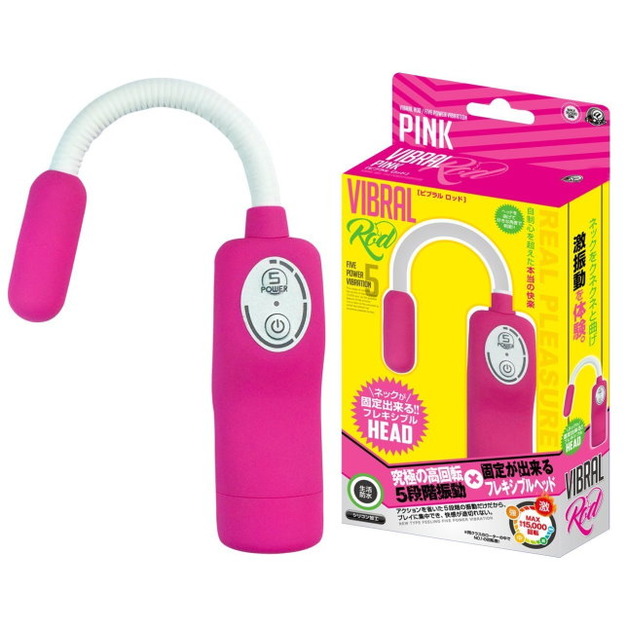 可彎曲的跳蛋 5V強力跳蛋-粉