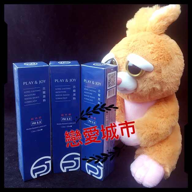 狂潮play & joy 女性專用 - 古龍激熱加強液 35g