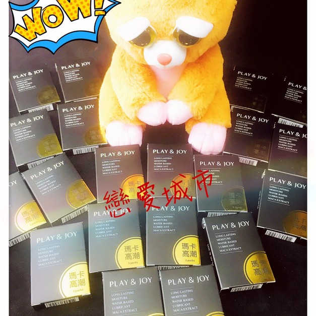 狂潮play & joy 瑪卡熱感激性潤滑液隨身盒﹝3g x 3包裝﹞
