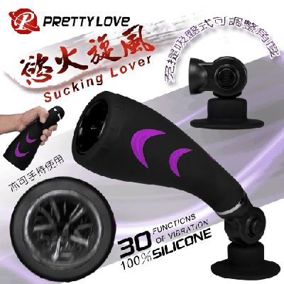 PRETTY LOVE 派蒂菈‧慾火旋風30段變頻免提吸附式深喉自慰器