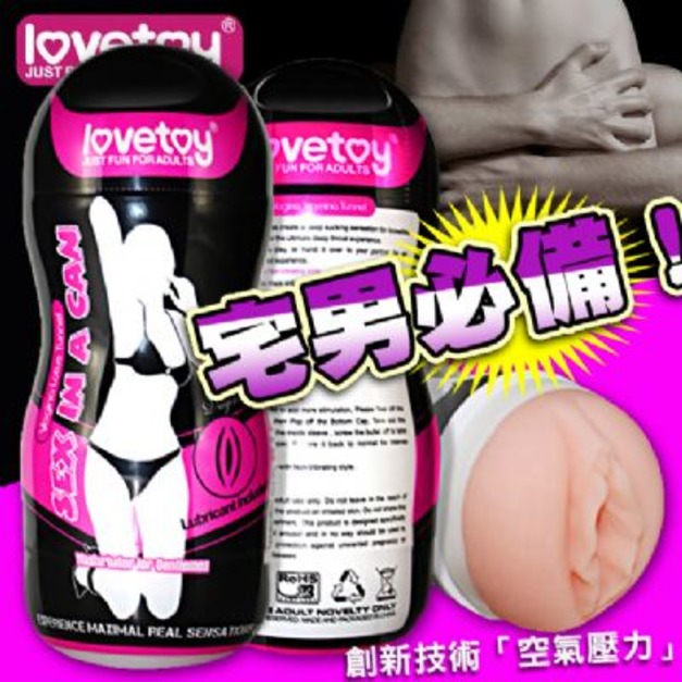 男用手動重量級絲滑密穴撸撸飛機杯-陰交杯