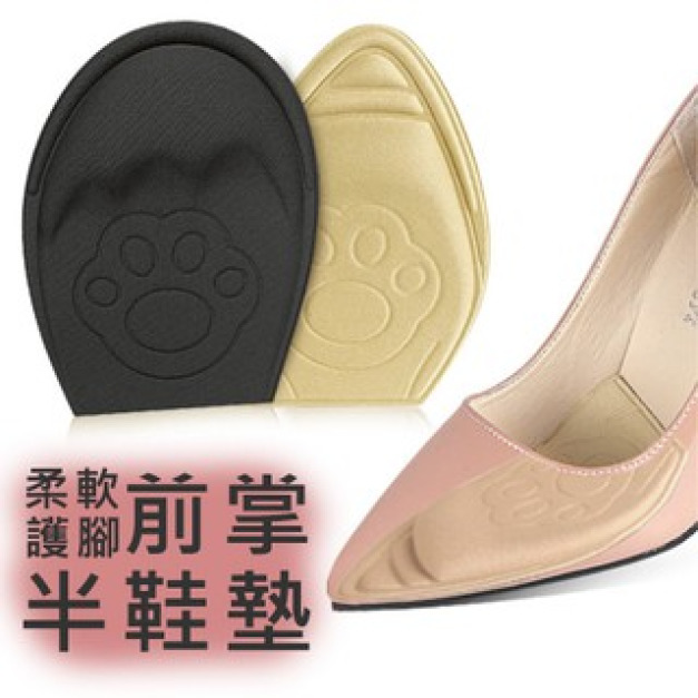 熱銷☘︎透氣前掌半鞋墊【E234A】MINANA
