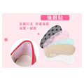 鞋墊後腳跟貼【E214A】MINANA_4