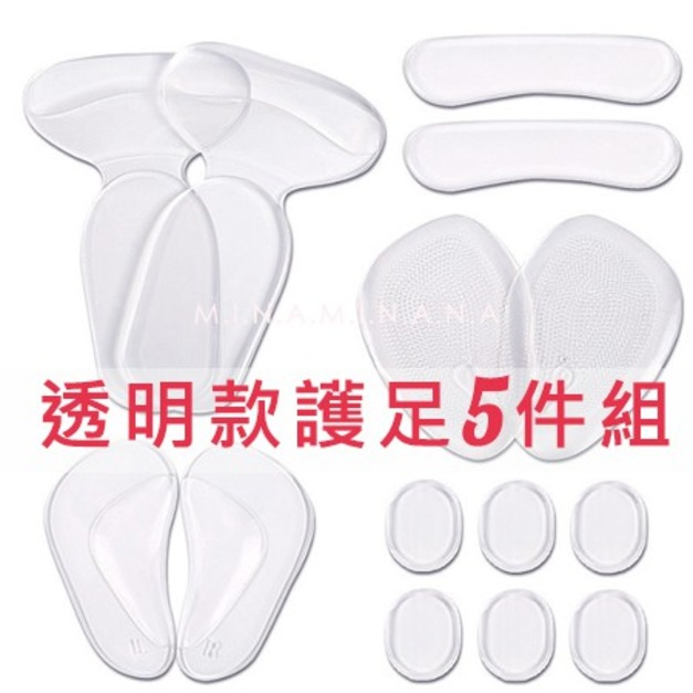 透明護足五件組【E230A】MINANA