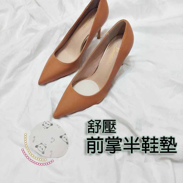 熱銷☘︎小熊花布前掌墊【T274】MINANA