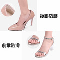 隱形涼鞋防滑貼【E243A】MINANA_1