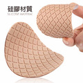 熱銷☘︎自由剪裁鞋底防滑貼【E244A】MINANA_1