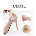 熱銷☘︎兩用防磨腳跟貼【E235A】MINANA_1