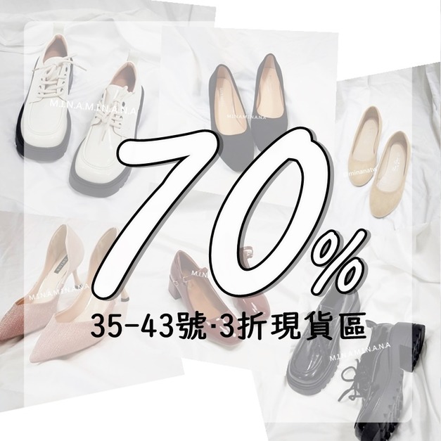 【3折】35-43up號現貨專區 ｜ MINANA