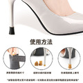 高跟鞋鞋跟保護套【E251A】MINANA_1
