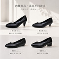 日常百搭上班族黑色職業高跟鞋【S4163】MINANA_9