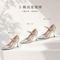 大尺碼銀色淺口高跟鞋 【S4307】MINANA_7