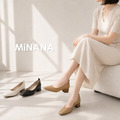 日常百搭方頭中跟鞋【S4137】MINANA