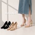 大尺碼淺口絨面細跟高跟鞋【S4212】MINANA