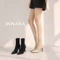 秋冬黑色絨面顯瘦尖頭短靴【S4280】MINANA