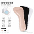 涼鞋七分鞋墊【E242A】MINANA