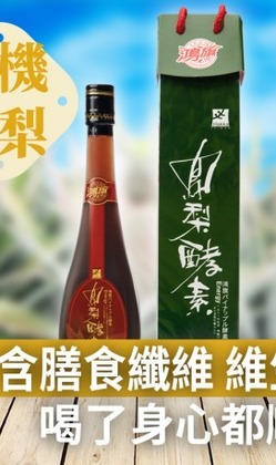 鴻旗休閒農場-有機鳳梨酵素