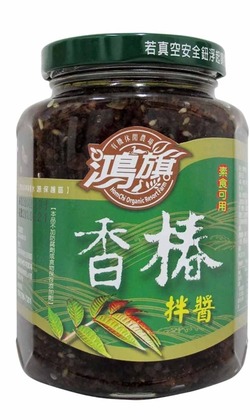 鴻旗有機休閒農場-香椿拌醬