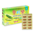 【駿賀】唐輕樂苦瓜萃取(含胜肽)複方膠囊