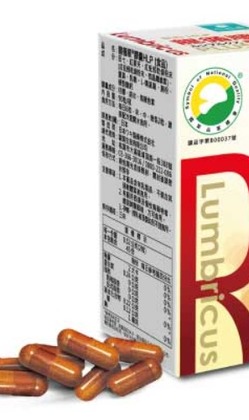 ［駿賀］日本進口【日本WAKI製藥】駿賀生技 龍循順(HLP囊)地龍萃取酵素 (90顆/罐)