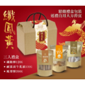纖鳳黃三入禮盒