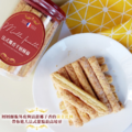 法式椰香千層酥條2入_1