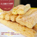 法式椰香千層酥條2入_2