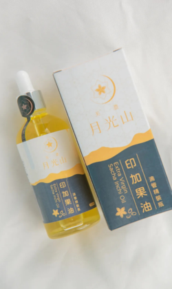 月光山印加果油滴管精裝瓶