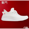 ABL止滑鞋-奮鬥